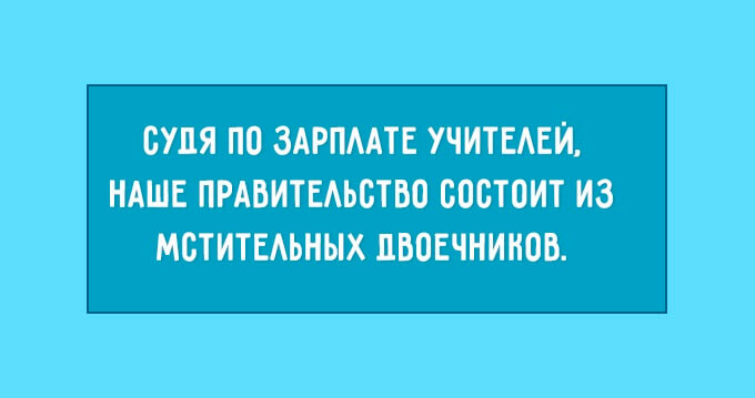 Novaya-zhizn humor 8 (680x359, 84Kb)