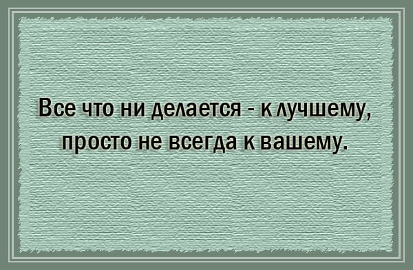 Novaya-zhizn humor 14 (600x392, 159Kb)