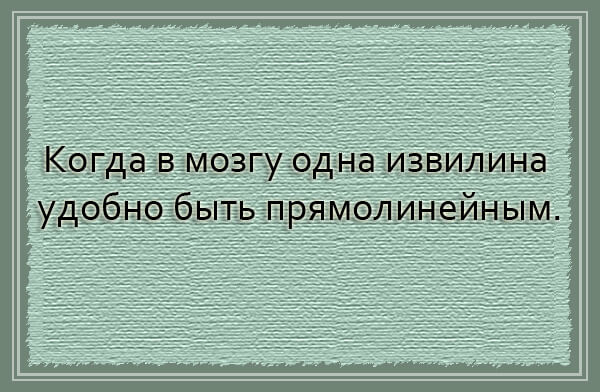 Novaya-zhizn humor 16 (600x392, 161Kb)
