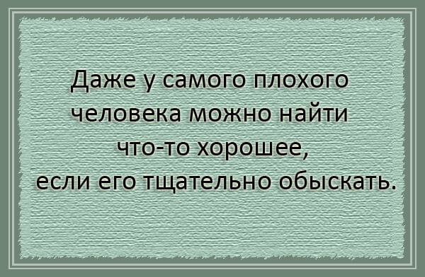 Novaya-zhizn humor 18 (600x392, 170Kb)