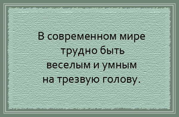 Novaya-zhizn humor 20 (600x392, 163Kb)
