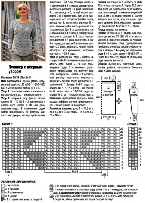 3937385_sveera2_1 (501x700, 279Kb)