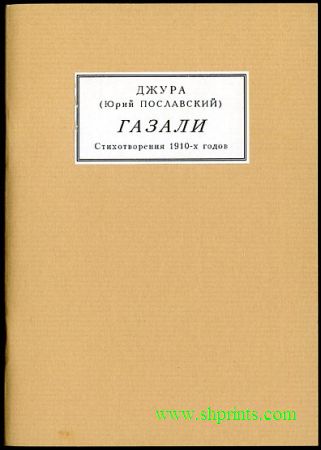 4474615_Gazali (321x450, 17Kb)