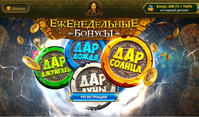 3667889_elslots_casino (700x410, 531Kb)