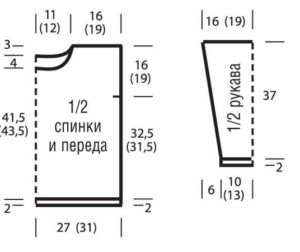 пуловер в стиле оверсайз 5а (300x252, 25Kb)