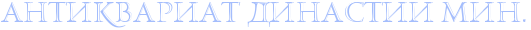 5685413_min (531x30, 5Kb)