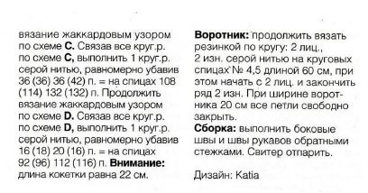 Fiksavimas.JPG5 (408x214, 75Kb)