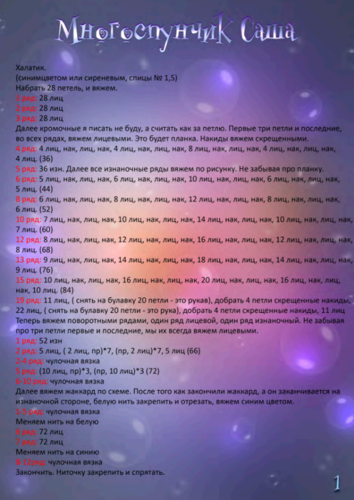 Screenshot_2020-10-30-07-17-35-366_com.google.android.apps.docs (496x700, 486Kb)