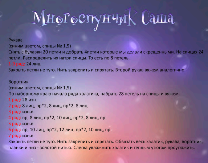 Screenshot_2020-10-30-07-17-42-178_com.google.android.apps.docs (675x529, 367Kb)
