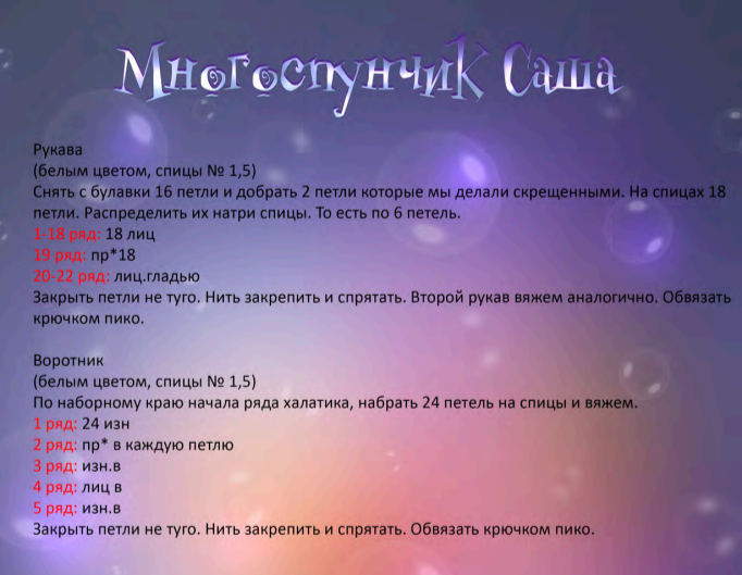 Screenshot_2020-10-30-07-17-51-030_com.google.android.apps.docs (682x529, 337Kb)