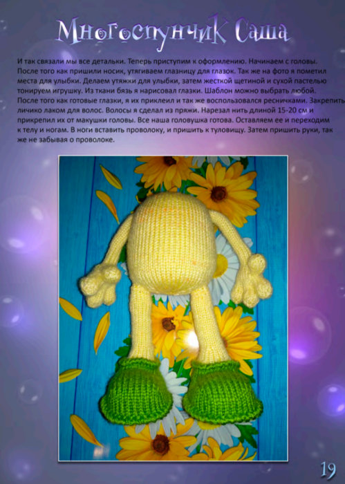 Screenshot_2020-10-30-07-18-37-474_com.google.android.apps.docs (499x700, 497Kb)