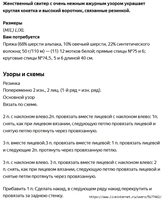 5177462_Image_2_2_ (570x700, 236Kb)