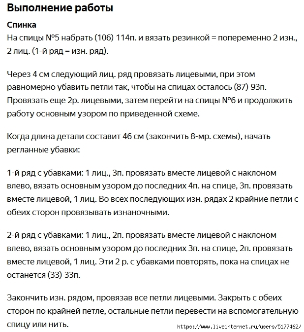 5177462_Image_4_1_ (618x673, 296Kb)
