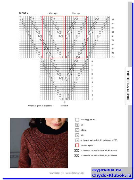 Interweave Knits - Р—РёРјР° 1-7 2021 43 (520x700, 210Kb)