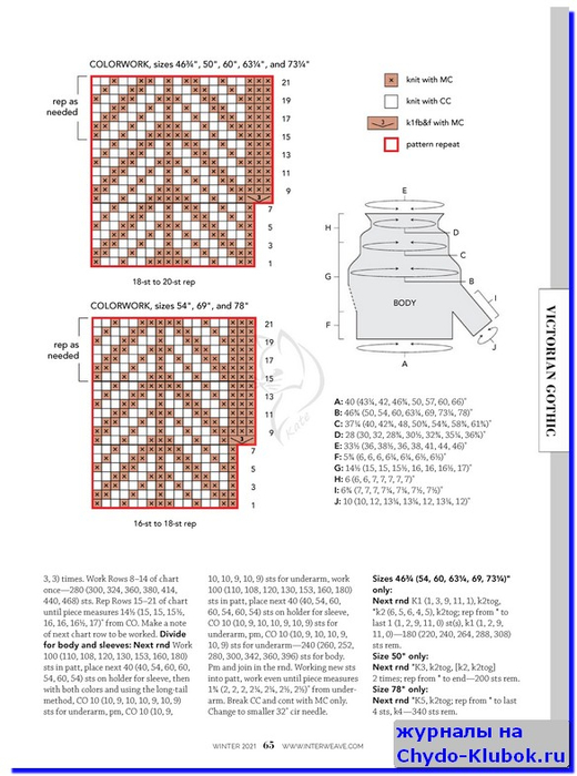 Interweave Knits - Р—РёРјР° 1-7 2021 67 (520x700, 246Kb)