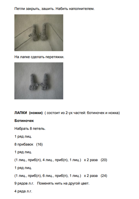 Screenshot_2020-10-28-07-48-20-774_com.google.android.apps.docs (489x700, 110Kb)