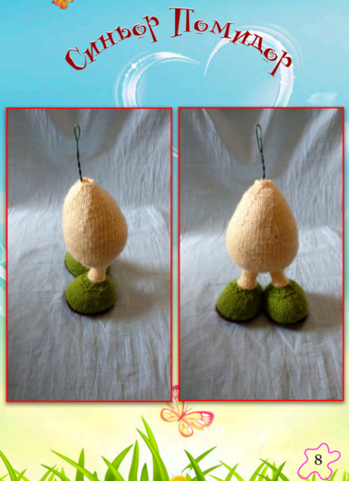Screenshot_2020-10-30-06-12-51-429_com.google.android.apps.docs (507x700, 453Kb)