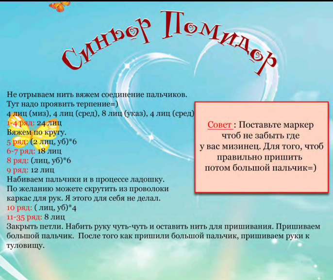 Screenshot_2020-10-30-06-12-57-919_com.google.android.apps.docs (686x577, 431Kb)