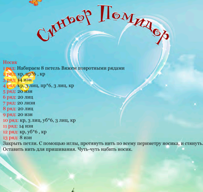 Screenshot_2020-10-30-06-13-17-072_com.google.android.apps.docs (680x644, 387Kb)