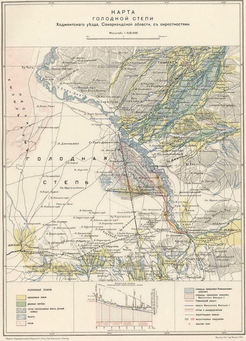 4474615_Karta_1914_Golodnoi_stepi (506x700, 317Kb)