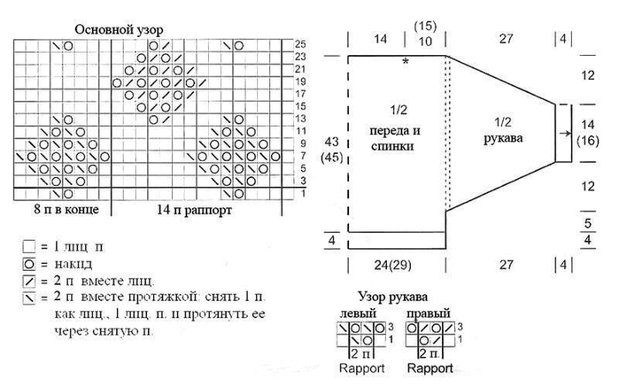 2 (700x437, 122Kb)