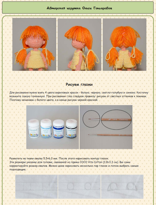 Screenshot_2020-12-03-23-17-43-568_com.google.android.apps.docs (532x700, 434Kb)