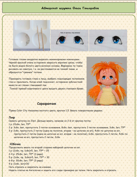 Screenshot_2020-12-03-23-17-51-820_com.google.android.apps.docs (543x700, 518Kb)