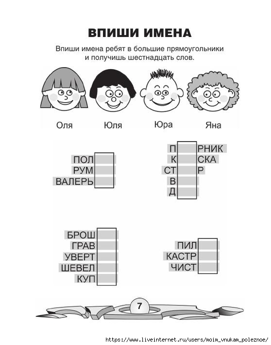 74881_fd338143742555b6a2c863886d8407fa_8 (550x700, 119Kb)