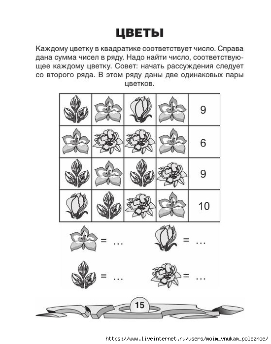 74881_fd338143742555b6a2c863886d8407fa_16 (550x700, 163Kb)