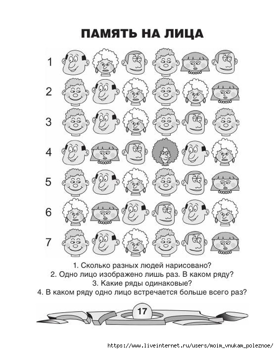 74881_fd338143742555b6a2c863886d8407fa_18 (550x700, 218Kb)