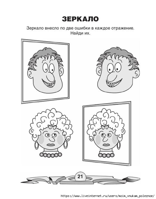 74881_fd338143742555b6a2c863886d8407fa_22 (550x700, 143Kb)