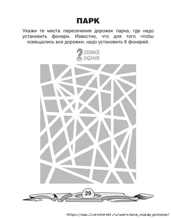 74881_fd338143742555b6a2c863886d8407fa_30 (550x700, 129Kb)