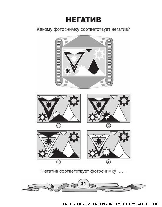 74881_fd338143742555b6a2c863886d8407fa_32 (550x700, 135Kb)