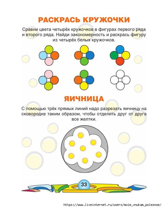 74881_fd338143742555b6a2c863886d8407fa_34 (550x700, 174Kb)