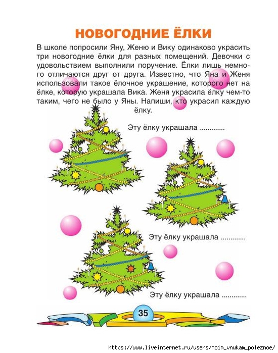 74881_fd338143742555b6a2c863886d8407fa_36 (550x700, 237Kb)