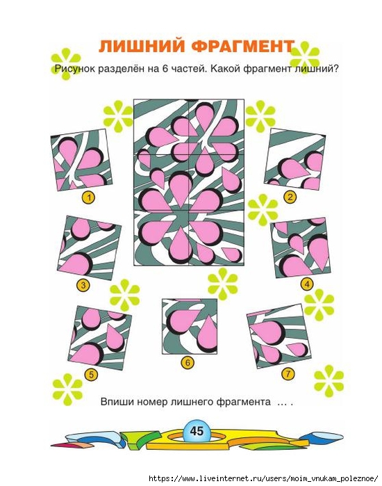 74881_fd338143742555b6a2c863886d8407fa_46 (550x700, 212Kb)