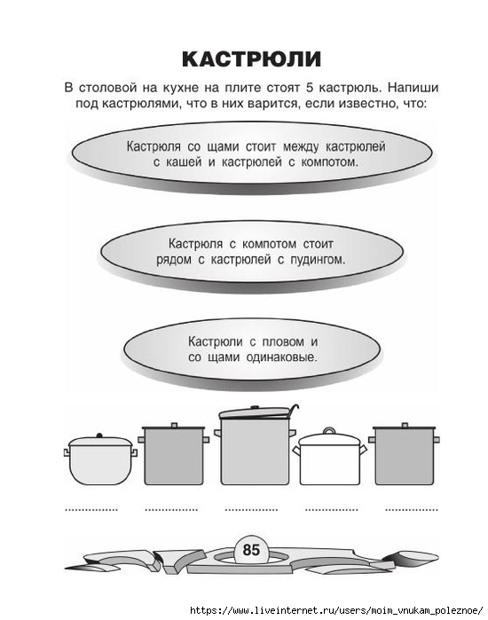 74881_fd338143742555b6a2c863886d8407fa_86 (550x700, 133Kb)