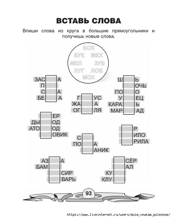 74881_fd338143742555b6a2c863886d8407fa_94 (550x700, 115Kb)