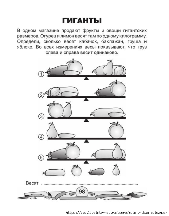 74881_fd338143742555b6a2c863886d8407fa_99 (550x700, 142Kb)