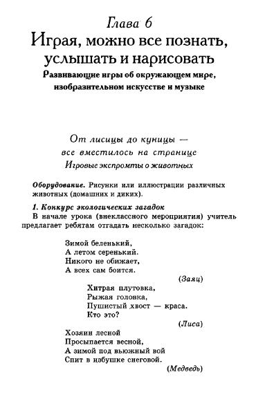 67054_e1026e537d9b8dbe9145ff75ccb2af60_166 (383x603, 67Kb)