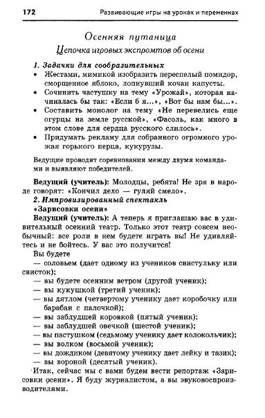 67054_e1026e537d9b8dbe9145ff75ccb2af60_172 (383x603, 118Kb)