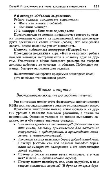 67054_e1026e537d9b8dbe9145ff75ccb2af60_185 (383x603, 130Kb)
