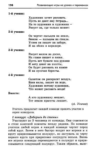 67054_e1026e537d9b8dbe9145ff75ccb2af60_196 (383x603, 89Kb)