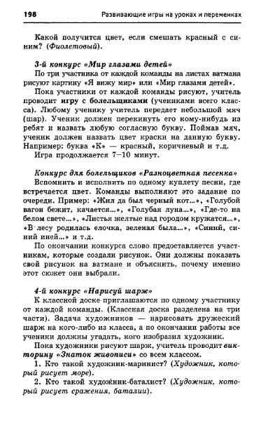 67054_e1026e537d9b8dbe9145ff75ccb2af60_198 (383x603, 137Kb)