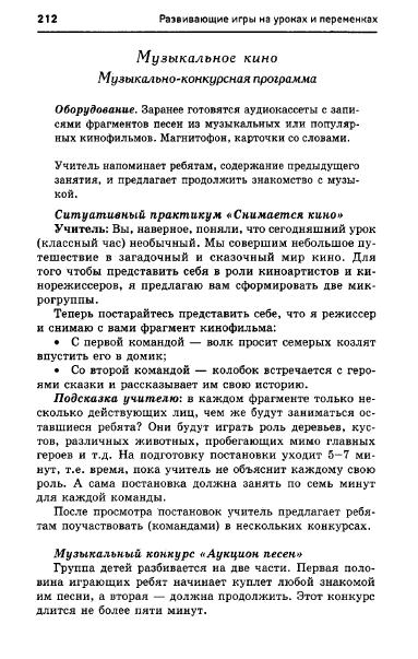 67054_e1026e537d9b8dbe9145ff75ccb2af60_212 (383x603, 127Kb)