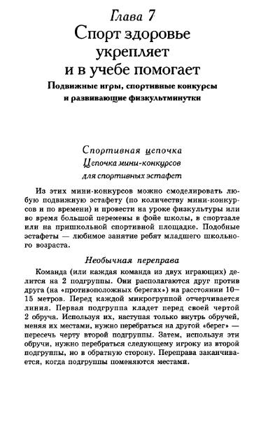 67054_e1026e537d9b8dbe9145ff75ccb2af60_220 (383x603, 93Kb)