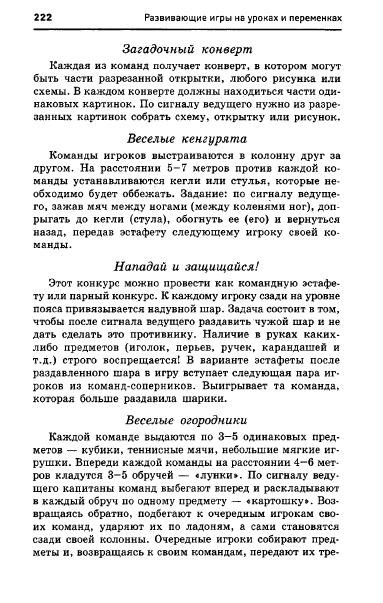 67054_e1026e537d9b8dbe9145ff75ccb2af60_222 (383x603, 135Kb)