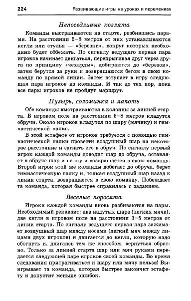 67054_e1026e537d9b8dbe9145ff75ccb2af60_224 (383x603, 141Kb)
