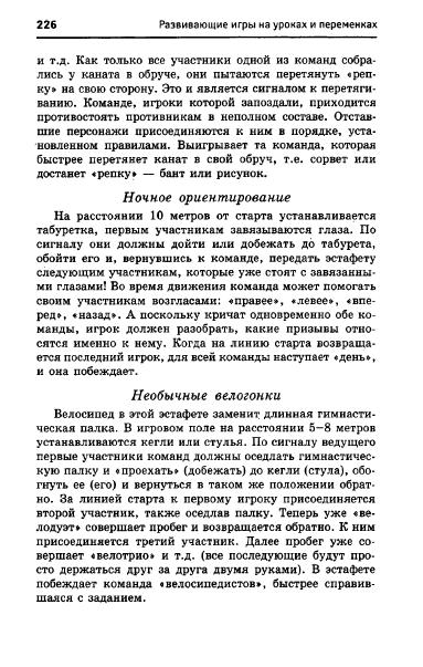 67054_e1026e537d9b8dbe9145ff75ccb2af60_226 (383x603, 141Kb)