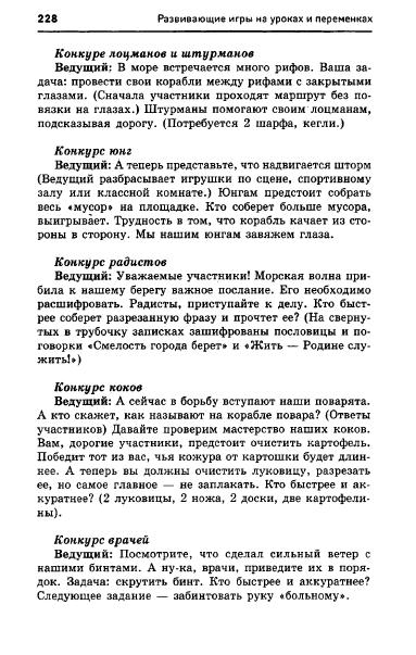 67054_e1026e537d9b8dbe9145ff75ccb2af60_228 (383x603, 129Kb)